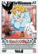 ���̎ᑐ���� 4