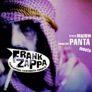 Panta From]x@meets Frank Zappa