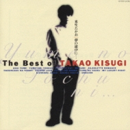 The Best of TAKAO KISUGI : 来生たかお | HMV&BOOKS online - KTCR-1439