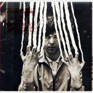 Peter Gabriel 2 (Limited / Remastered)