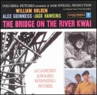 Bridge On The River Kwai