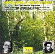 Composer As Performer