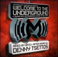 Welcome To The Underground