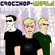 Croc Shop/World