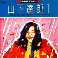 CDアルバム｜山下達郎｜商品一覧｜HMV&BOOKS online｜オススメ順｜2