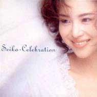 未開封　松田聖子/Seiko・Celebration　CD2枚組 Seiko・Celebration : 松田聖子 | HMV&BOOKS online - SRCL-4357/8