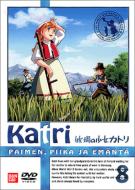 世界名作劇場|牧場の少女カトリ|HMV&BOOKS online 世界名作劇場|牧場の少女カトリ|HMV&BOOKS online