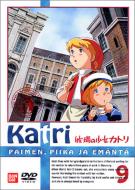 世界名作劇場～牧場の少女カトリ DVD 全12巻 セット Amazon.co.jp: 牧場の少女カトリ(12) [DVD] : カトリ: DVD