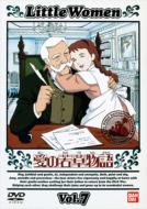 ���̎ᑐ���� 7