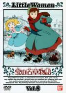 ���̎ᑐ���� 8