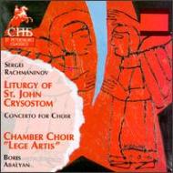Liturgy Of St.chrysostom : Abalyan / Chamber Choir Lege Artis