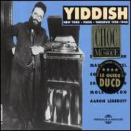 Various/Yiddish New York Paris Varsovie 1910-1940
