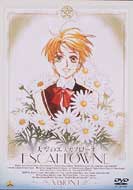 �V��̃G�X�J�t���[�l Vision 1