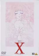 X (�G�b�N�X)-�����