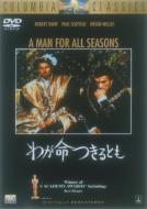 �킪������Ƃ� A Man Forall Seasons