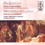その他 Pictures at an Exhibition / Romeo & Juli Pictures At An Exhibition / Romeo & Juliet: Pritchard / Lpo