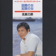 ���ق̏� / ����̏�