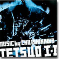 鉄男TETUO&鉄男IIBODY HAMMER | HMV&BOOKS online - CPC8-3004