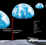 Windsbacher Knabenchor Choir Music Of 20th Century
