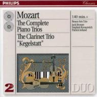 モーツァルト:ピアノ三重奏曲集 [DVD] bme6fzu