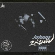 スペシャル Johnny 2枚組 メルカリ - CD 2枚組 II Chapter ZONE SEXY CD 邦楽