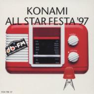 Konami Allstar Festa 97