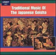 Ethnic / Traditional/Traditional Music Of The Japanese Geisha