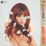 �R�����r�A�����ՃV���[�Y 2