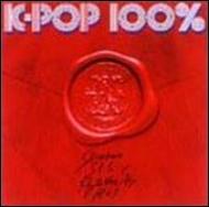 K-Pop 100%