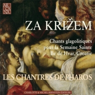 Gregorian Chant Classical/Za Krlzem-ile De Hvar Croatia / Les Chantres De Pharos