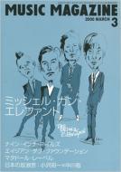 Music Magazine: 00 / 3����