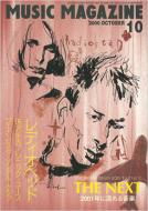 Music Magazine: 00 / 10����