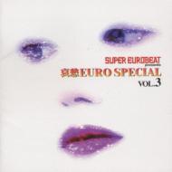 Super Eurobeat Presents: 哀愁euro Special: 3 | HMV&BOOKS online 