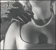 Various/Pearl Driver Vol.1presented  Mixed By Geb. el