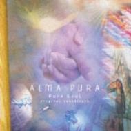 Pure Soul~君が僕を忘れても~オリジナル・サウンドトラック