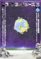 Record Collectors: March, 2003