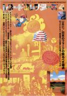 Record Collectors: April, 2003