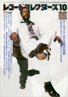 Record Collectors: October, 2003