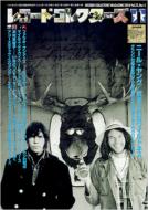 Record Collectors: November, 2003