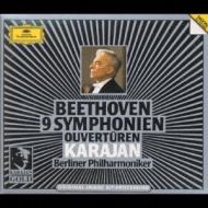 交響曲全集、序曲集 カラヤン＆ベルリン・フィル（１９８０年代 