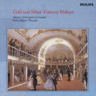 Famous Waltzes: Bauer-theussl / Vienna Volks Opera.o | HMV&BOOKS