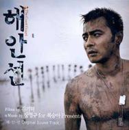 �R�[�X�g �K�[�h / �C�O��-The Coast Guard