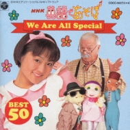 Nhk英語であそぼ We Are All Special Hmv Books Online Cocc 4