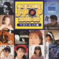 Golden J-Pop 1985-86 | HMV&BOOKS online : Online Shopping 