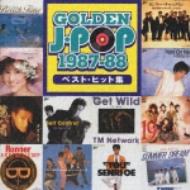 GOLDEN J POP'87～'88ベスト・ヒット集 | HMV&BOOKS online