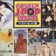 GOLDEN J-POP 1993～94 | HMV&BOOKS online - SRCL-3929