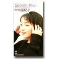 Sweet Pain 中川亜紀子 Hmv Books Online Srdl4367