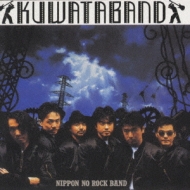 Kuwata Band/Nippon No Rock Band