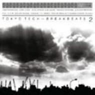 Tokyo Tech Breakbeats 2