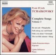 㥤ե1840-1893/Complete Songs Vol.3 Kazarnovskaya(S)orfenova(P)